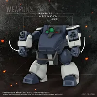 TAKARA TOMY TOYRISE AT-08 Zwerg Sand Loader - Armored Trooper Votoms - photo 1
