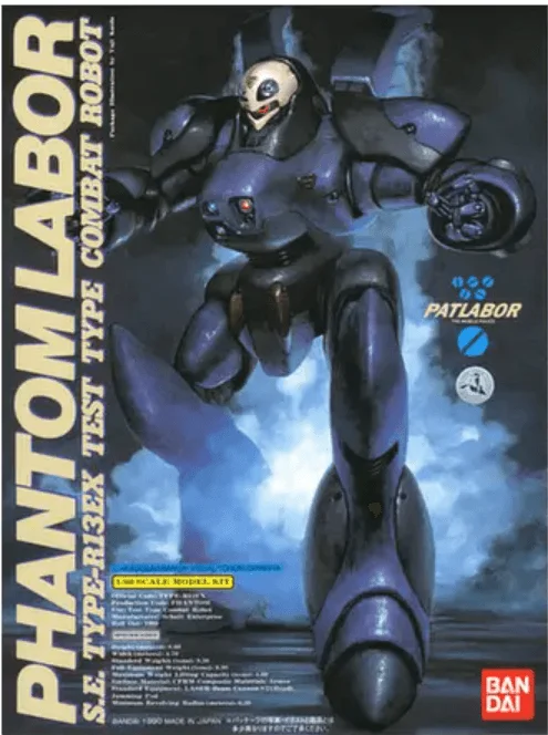 BANDAI HOBBY 1/60 Phantom Labor - Mobile Police Patlabor