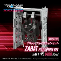 TAKARA TOMY RMZ-020F ZABAT FULL OPTION SET - ZOIDS - photo 1