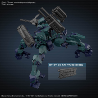 30MM ARMORED CORE Ⅵ FIRES OF RUBICON BALAM INDUSTRIES BD-011 MELANDER LIGER TAIL 10
