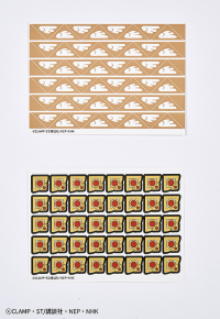 Cardcaptor Sakura: Clear Card DIY Album 10