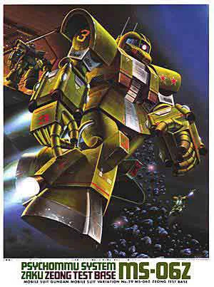 BANDAI HOBBY 1/144 Z Type Zaku - Mobile Suit Gundam: OVAs and Side Stories
