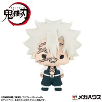 MegaHouse Demon Slayer (Vol 2) - Demon Slayer: Kimetsu no Yaiba - photo 4