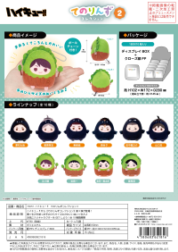 Haikyu!! TENORINS COLLECTION 2