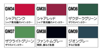 Gundam Marker Set - ZEON Marker 2