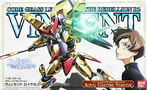 BANDAI HOBBY Code Geass - Vincent Royal Coating Version - Code Geass: Lelouch of the Rebellion