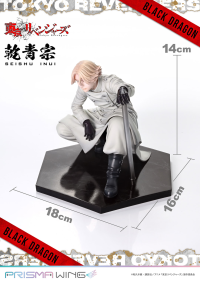 PRISMA WING Tokyo Revengers Seishu Inui 1/7 Scale Pre-Painted Figure 42