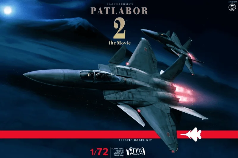 HMA co.,ltd 1/72 F-15 Kai Eagle Plus Plastic Model Kit - Mobile Police Patlabor