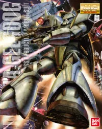BANDAI HOBBY MG Mass Production Gelgoog Ver2.0 - Mobile Suit Gundam - photo 1