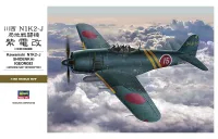 Hasegawa [ST33] 1:32 KAWANISHI N1K2-J SHIDENKAI (GEORGE) - Scale Kits - photo 1