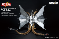 Mecha-King Ghidorah (1991) "Godzilla", Ichibansho Sofvics Figure 5