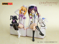 RIZE Military uniform Ver. 7