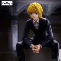 FuRyu HUNTER×HUNTER　Noodle Stopper Figure -Kurapika-(re-run) - HUNTER×HUNTER - photo 5