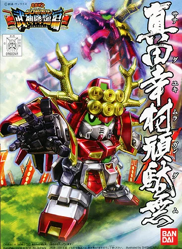 BANDAI HOBBY BB343 Sanada Yukimura Gundam - SD BB