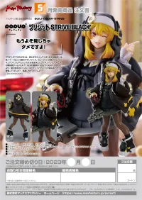 GOOD SMILE COMPANY POP UP PARADE Bridget STRIVE BLACK - Guilty Gear - photo 10
