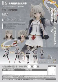 GOOD SMILE COMPANY figma Mio - Video Games - photo 14