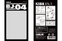 ＢＪ-05(Ball Joint 5mm) 8