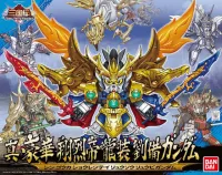 BANDAI HOBBY BB045 Shin Gouka Shoretsutei Ryusou Ryubi Gundam - SD BB - photo 1