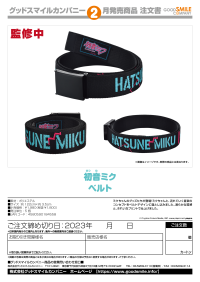 Hatsune Miku Belt 8