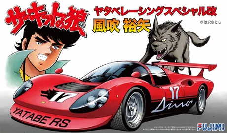 Fujimi [CW-1] 1/24 Yatabe Racing Special YATABE - Scale Kits