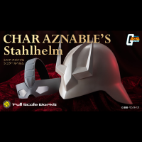 Char Asnabul's Stahhelm (1/1 Scale) "Mobile Suit Gundam", Megahouse Full Scale Works 4