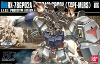 BANDAI HOBBY HGUC 1/144 #75 GP02A MLRS Custom - Mobile Suit Gundam: OVAs and Side Stories - photo 1