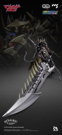 CCS Mazinkaiser SKL 5