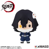 MegaHouse Demon Slayer Vol 2 (Set) - Demon Slayer: Kimetsu no Yaiba - photo 5