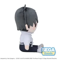 SEGA fuwa petit Anime "Jujutsu Kaisen" 5th Anniversary "Jujutsu Kaisen 0: The Movie Yuta Okkotsu" Plush (M) - Jujutsu Kaisen - photo 4