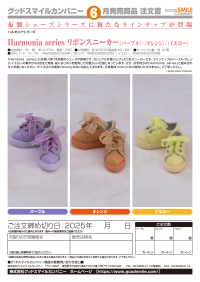 Ribbon Sneakers (Yellow) 4