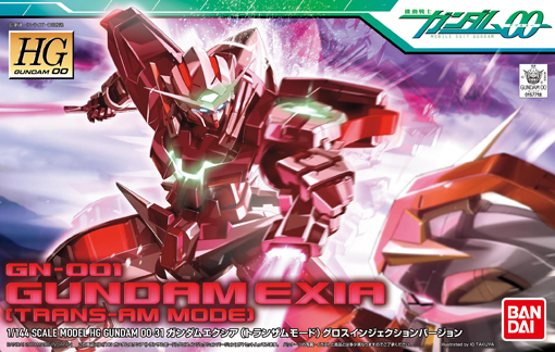 HG 1/144 #31 Gundam Exia Transam Mode