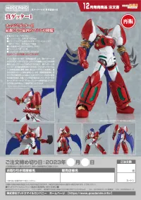 GOOD SMILE COMPANY MODEROID Shin Getter 1(re-run) - Getter Robo - photo 11