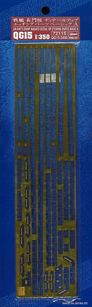 Hasegawa [QG15] 1:350 IJN BATTLESHIP NAGATO DETAIL UP ETCHING PARTS BASIC A - Kit Accessories