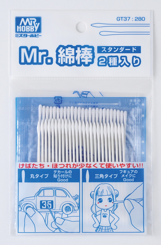 Mr. Cotton Swab
