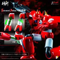 Union Creative POSE+ METAL HEAT Series -  GETTER　DRAGON（GETTER　ROBO　ARMAGEDDON ver.) - Getter Robo - photo 12