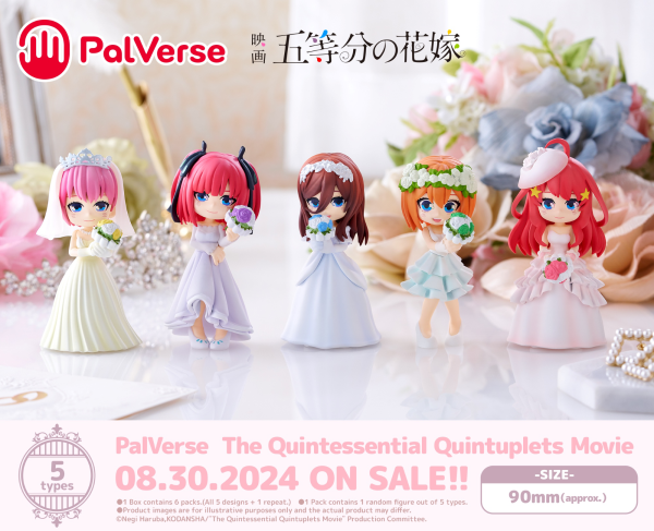 PalVerse The Quintessential Quintuplets Movie (1pc / 6pc per box)