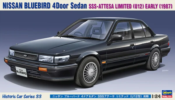 Hasegawa [HC33] 1:24 NISSAN BLUEBIRD 4Door Sedan SSS-ATTESA LIMITED (U12) EARLY - Scale Kits