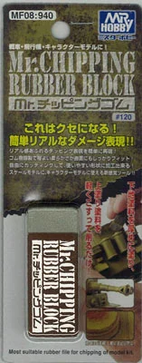 GSI Creos Mr Chipping Rubber - Tools