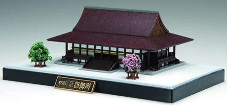 Fujimi [Castle-22] 1/500 Kyoto Imperial Place - Scale Kits