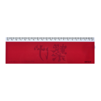 Haikyu!! Banner Ruler Kenma Kozume 5