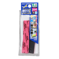 Kamiyasu Sanding Stick #240-2mm (5pcs) 1