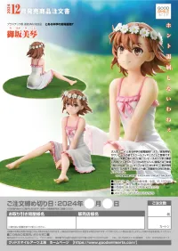 Good Smile Arts Shanghai Mikoto Misaka - A Certain Scientific Railgun - photo 7