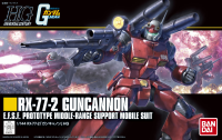 HGUC 1/144 RX-77-2 Guncannon 1