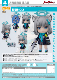 Nendoroid Shiroko Sunaookami 7