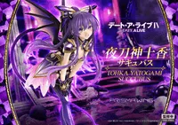 Prime 1 Studio PRISMA WING DATE A LIVE Tohka Yatogami succubus 1/7 Scale Pre-Painted Figure			 - Date A Live - photo 7
