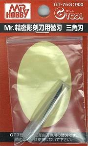 GSI Creos Mr Precision Carving Knife Blade (Triangular) - Tools