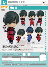 Nendoroid Itoshi Rin 10