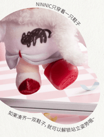 NINNIC – Wild & Free Plush Keychain Blind Box (Blind Box/6) 15