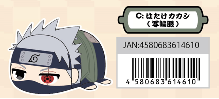 POTE MASCOT Msize3 C