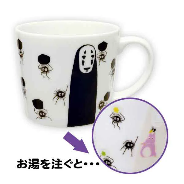 Benelic Mysterious Color Changing Teacup Mug with No Face and Soots - Spirited Away
